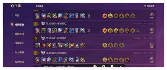 金铲铲之战S14赛季什么时候出