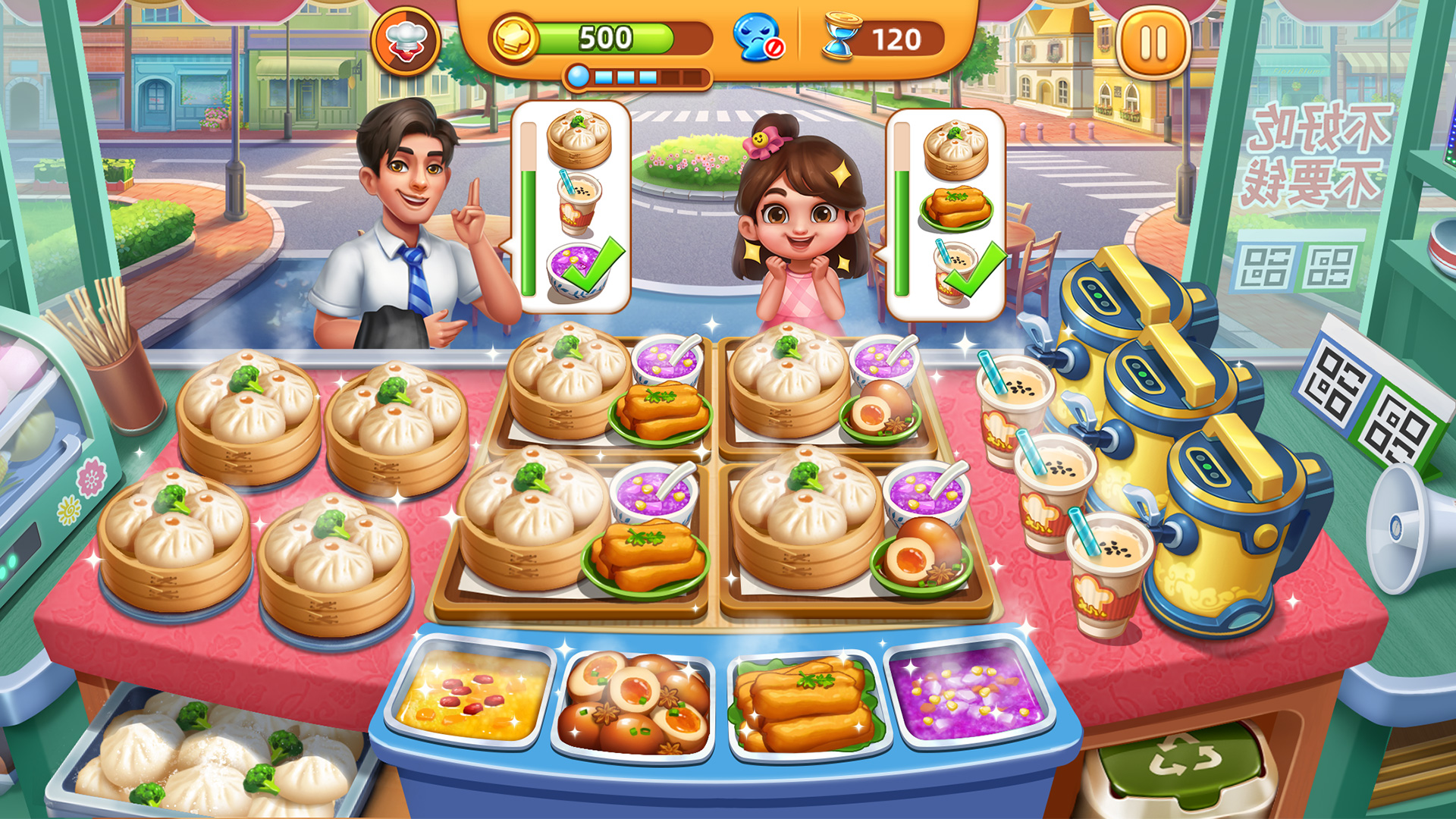 小镇大厨国际服截图7