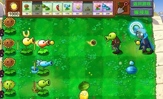 植物大战僵尸嫁接版手机下载安装1.115