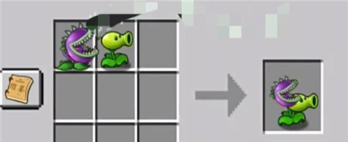 植物大战僵尸嫁接版手机下载安装1.115