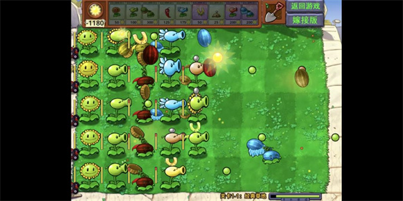 植物大战僵尸嫁接版手机下载安装1.115