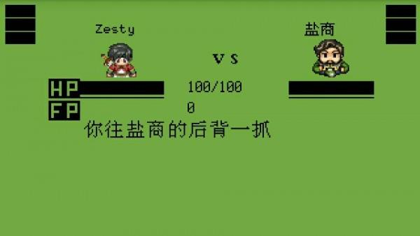 白金英雄坛2截图3