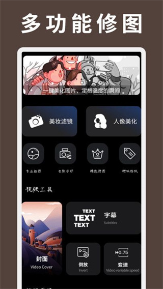 LR蒙版调色截图3