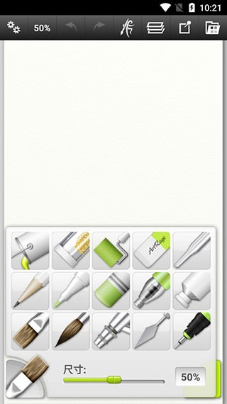 artrage绘画软件下载