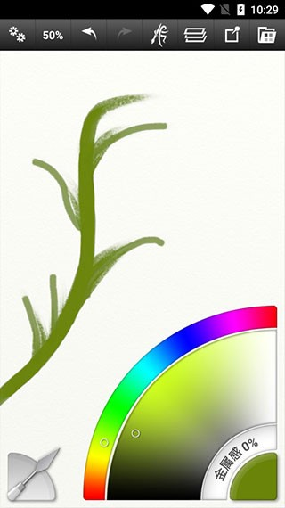 artrage绘画软件下载