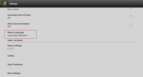 artrage绘画软件下载