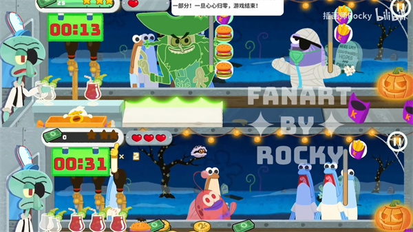 海绵宝宝版沙威玛传奇截图1