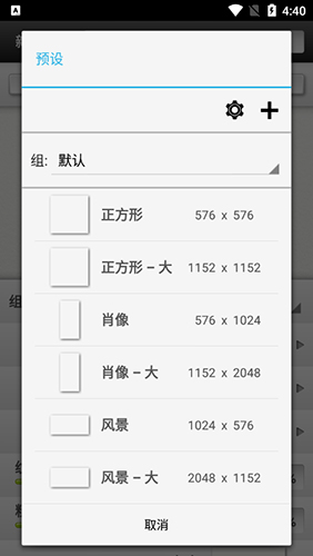 artrage中文版手机版下载
