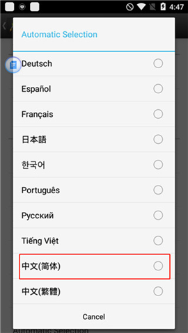 artrage中文版手机版下载