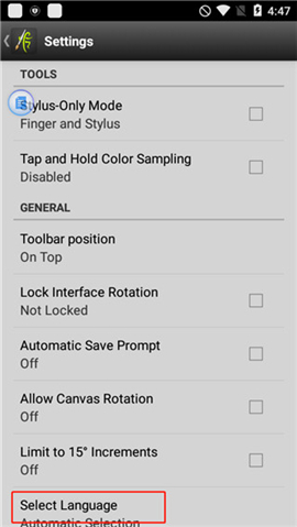artrage中文版手机版下载