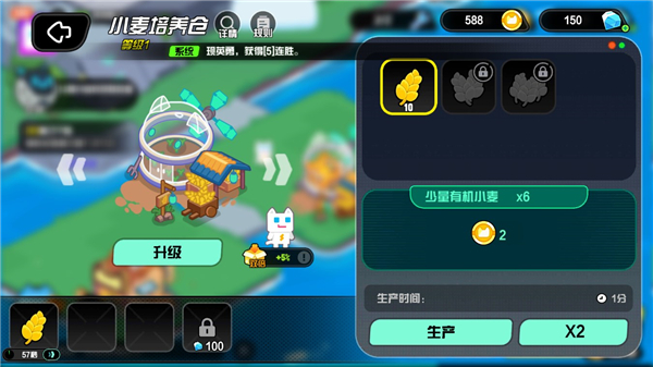 超级幻影猫光痕官服