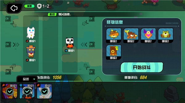 超级幻影猫光痕官服