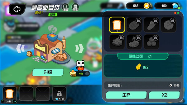 超级幻影猫光痕官服