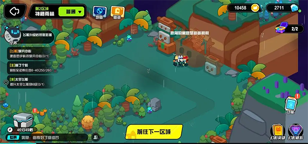 超级幻影猫光痕官服