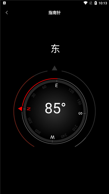 爱思极速版安卓手机安装截图5