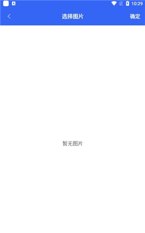 爱思极速版安卓手机安装