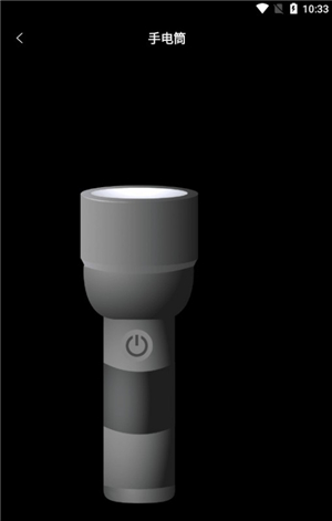 爱思极速版安卓手机安装