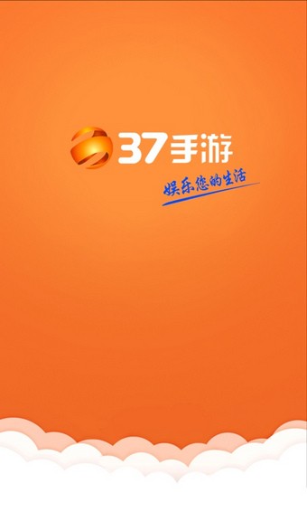 37手游盒子app下载安装截图1