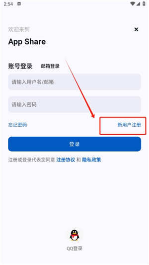 appshare3.2.1下载