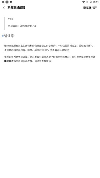 appshare3.2.1下载
