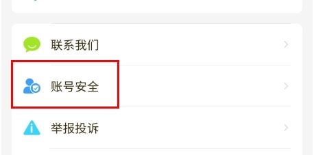 游戏fan客户端安卓版