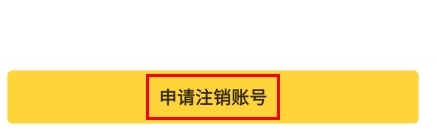 游戏fan客户端安卓版