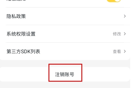 游戏fan客户端安卓版
