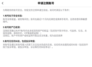 游戏fan客户端安卓版