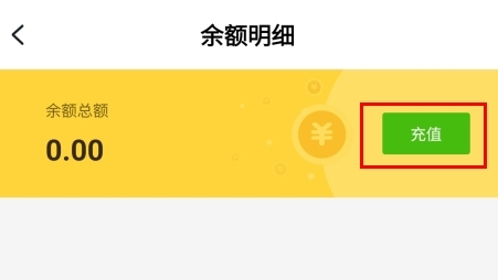 游戏fan客户端安卓版