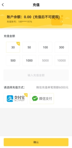 游戏fan客户端安卓版