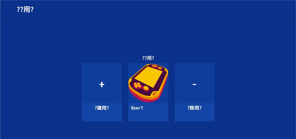 Vita3k模拟器截图4