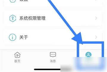 小鹰看看摄像头app下载安装