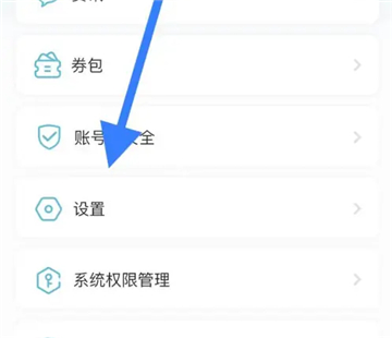 小鹰看看摄像头app下载安装