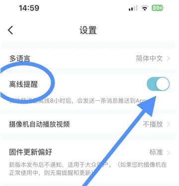 小鹰看看摄像头app下载安装