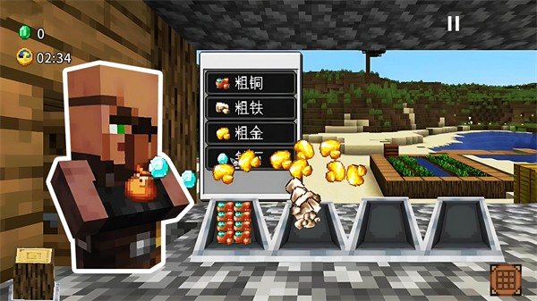 我的世界沙威玛铁匠铺截图3