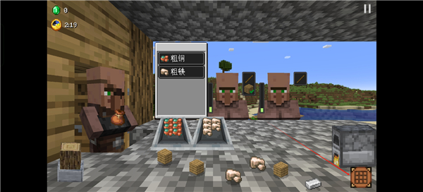 我的世界沙威玛铁匠铺