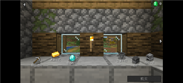 我的世界沙威玛铁匠铺