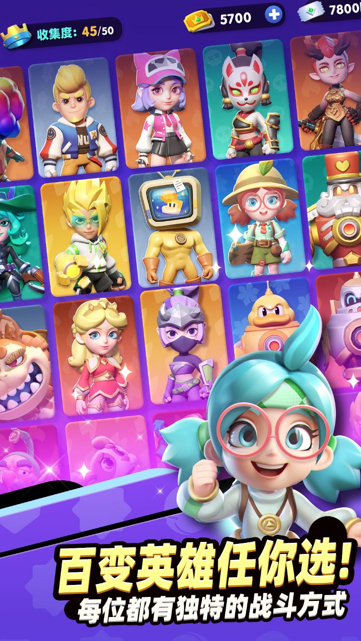 骑士冲呀安卓版截图2