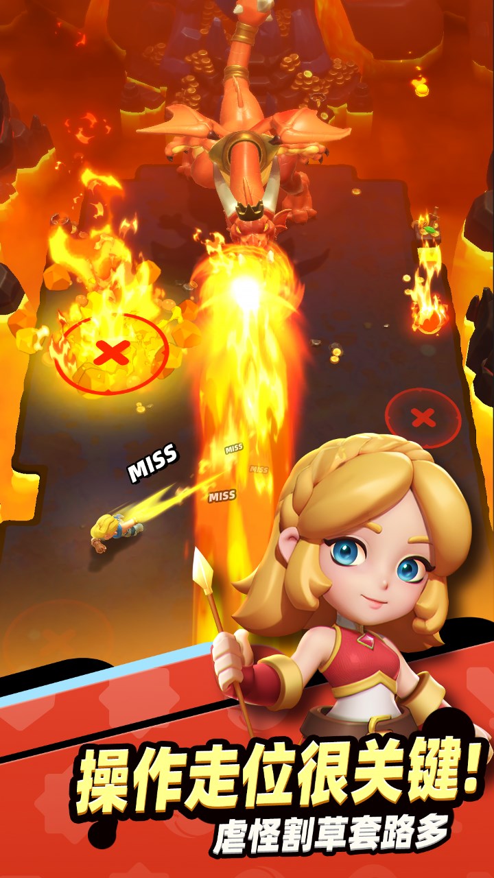 骑士冲呀安卓版截图3