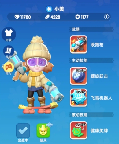 骑士冲呀安卓版