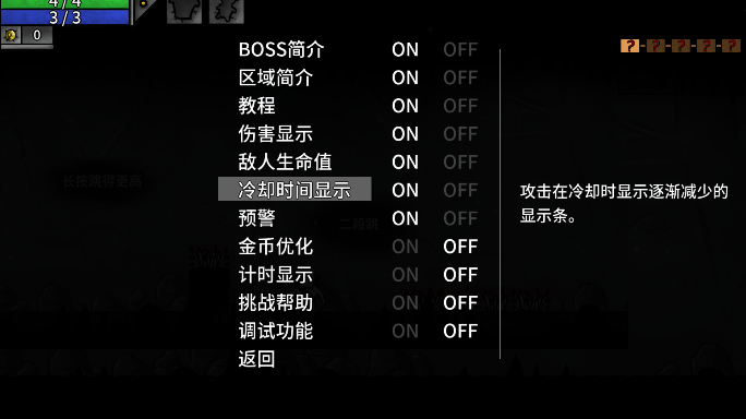 太空角斗士截图4
