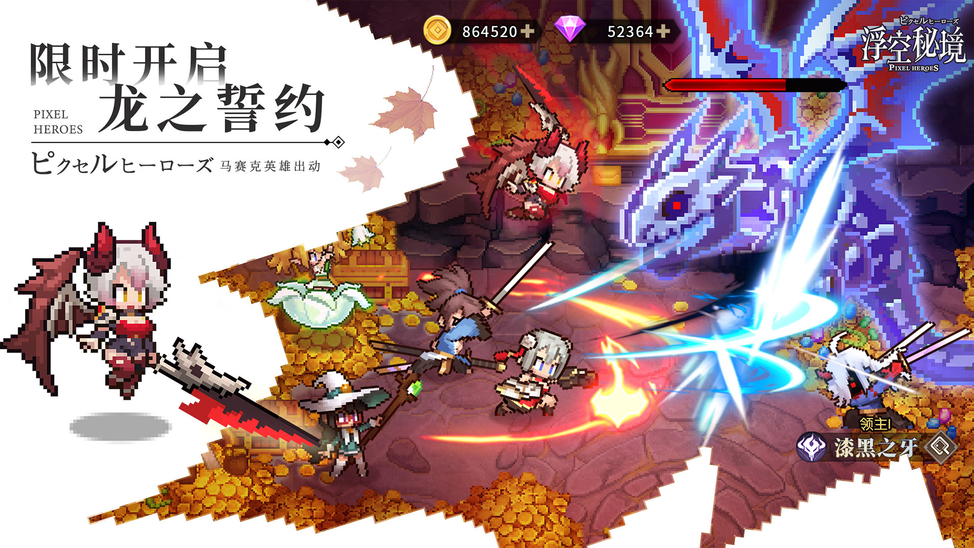 浮空秘境安卓版截图3