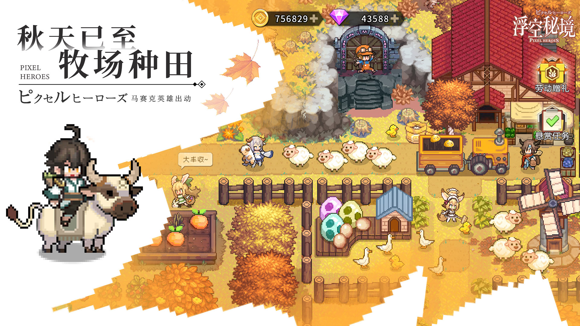 浮空秘境安卓版截图4