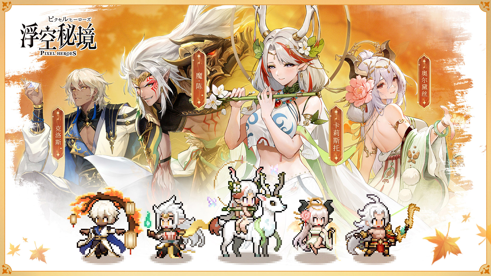 浮空秘境安卓版截图5