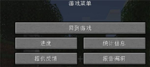 我的世界java版本
