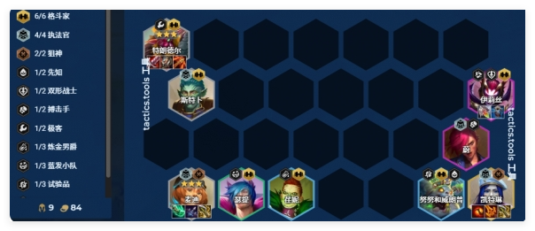 金铲铲之战S13震惊巨魔阵容怎么玩