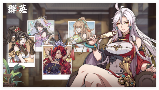 群英风华录兑换码福利有哪些