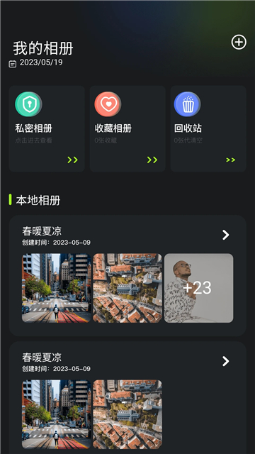 快图浏览精简本地版(quickpic)截图1