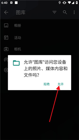 快图浏览v4.7.2精简版