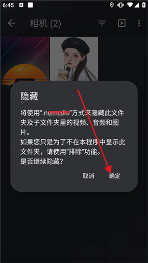 快图浏览v4.7.2精简版